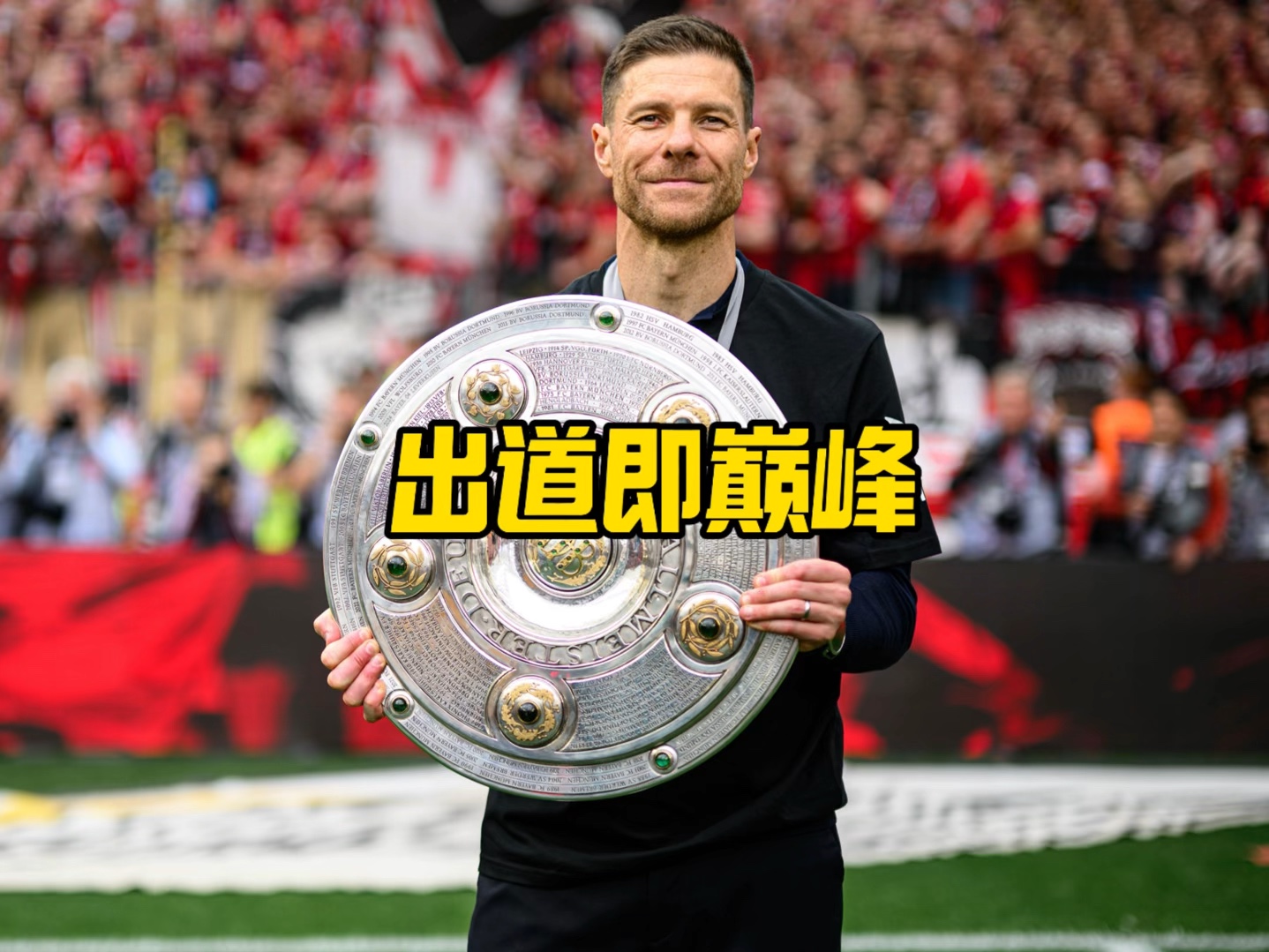 上带领